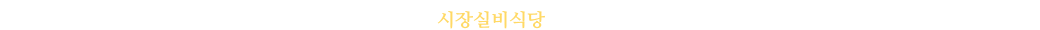 갤러리